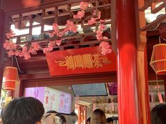 大堂-鸡鸣赐茶(鸡鸣寺路店)
