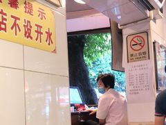 -伍湛记 · 广州老字号(龙津中路店)