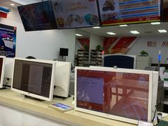 -和印·金品数码印刷连锁(中海和平之门店)