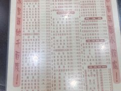 -荔园小馆(园岭新村二期店)