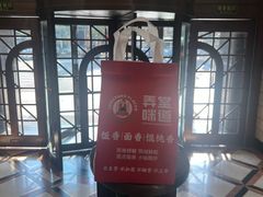 -上海国际饭店