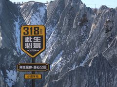 -墨石公园景区