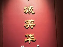 -皖西博物馆