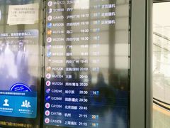 -银川河东国际机场