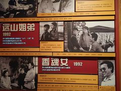 -长影旧址博物馆