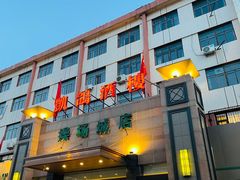 门面-凯鸽酒楼(操场城店)