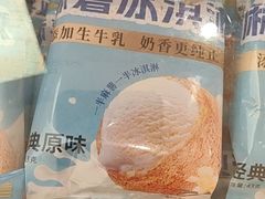 -味多美蛋糕(大兴店)