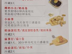 -纯坊佳哥手作(江汉路店)