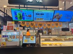 -芳叔(东方宝泰店)