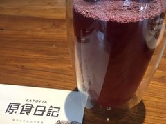 -原食日记(三里屯店)