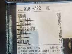 -麻六记(凤凰汇店)