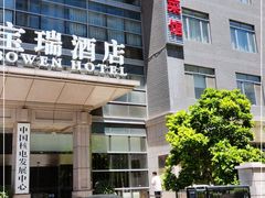 -潍坊菜馆(三里河南横街店)