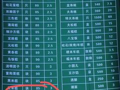 -江南春(中山中路店)