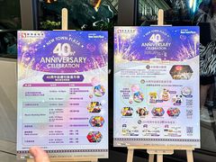 -新城市广场