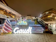 -交通银行前滩31演艺中心