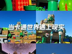 -日本环球影城