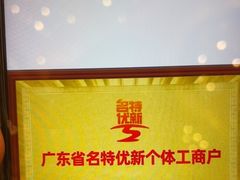 -半岛太子酒家(海港城店)