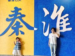 -IKEA宜家家居(南京商场)