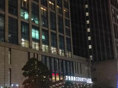 -顺德联塑万怡酒店·万荟轩自助餐厅