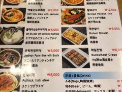 菜单-金北顺大锅家(신사본점)