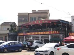 -大赤坎肥仔强烧味海鲜餐厅(大赤坎店)