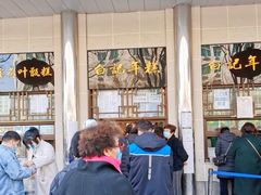 -清真·白记年糕(牛街北口店)
