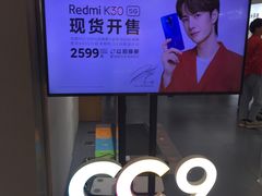 -小米之家(岭南天地店)