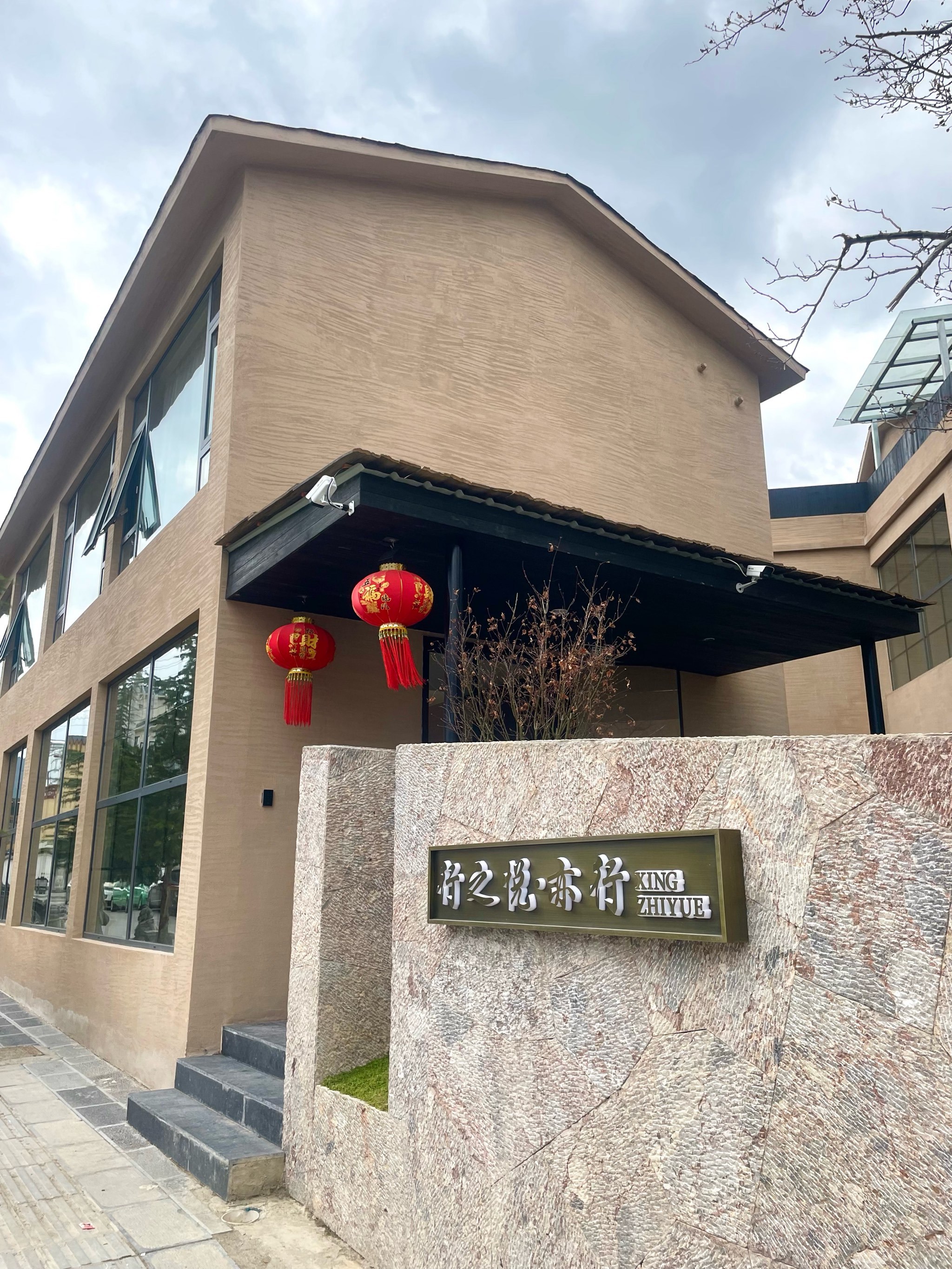 "住进风景里,每一步都是归心