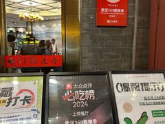 -紫泥369粗粮季(鼓楼店)