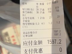 -曹祥泰(解放路店)