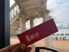 -青鹤谷(苏州店)