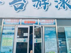 -丰台体育中心·游泳馆