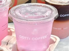 -库迪咖啡(乐淘里地下商业街店)