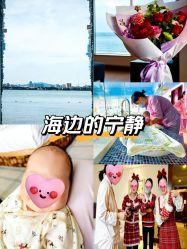 -新寰亚月子会所(金鸡湖凯宾店)