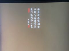 -绿茶餐厅(成都大悦城店)