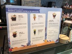 -星巴克臻选(北京嘉里中心第二店)