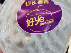 -山姆会员商店(邻瑞广场店)