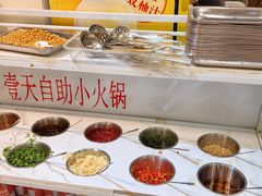 -壹天自助小火锅·贵州地摊火锅