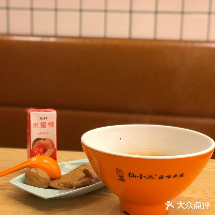 仙小二卤味米线•锅贴 ｜米线配卤味不错哟