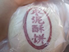 -苹果花园(桂林路店)