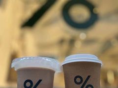 -% Arabica阿拉比卡咖啡(前滩太古里店)