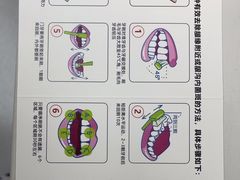 -牙博士口腔品牌连锁(杨浦店)