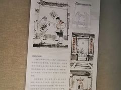 -程十发艺术馆