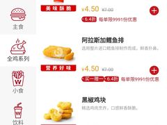 -华莱士·全鸡汉堡(柳州店)