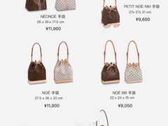 -LV路易威登(时代广场店)