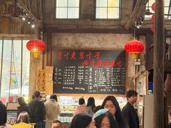 -東茅街茶馆