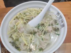 -弄堂咪道-饭香·面香·馄饨香(兴梅店)