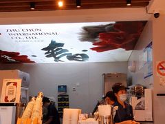 -注春·荞麦奶茶(新天地旗舰店)