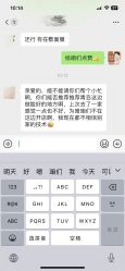 -康美贞·痘肌养护管理中心