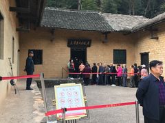 -韶山毛泽东同志故居